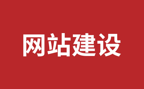 太仓市网站建设,太仓市外贸网站制作,太仓市外贸网站建设,太仓市网络公司,罗湖高端品牌网站设计哪里好