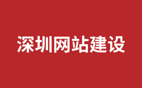 太仓市网站建设,太仓市外贸网站制作,太仓市外贸网站建设,太仓市网络公司,坪地手机网站开发哪个好