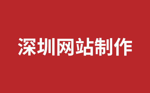 太仓市网站建设,太仓市外贸网站制作,太仓市外贸网站建设,太仓市网络公司,松岗网站开发哪家公司好