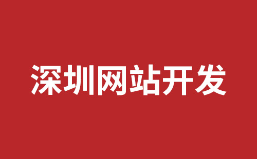 太仓市网站建设,太仓市外贸网站制作,太仓市外贸网站建设,太仓市网络公司,福永响应式网站制作哪家好