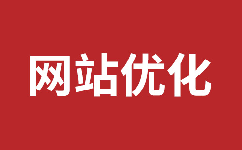 太仓市网站建设,太仓市外贸网站制作,太仓市外贸网站建设,太仓市网络公司,坪山稿端品牌网站设计哪个公司好