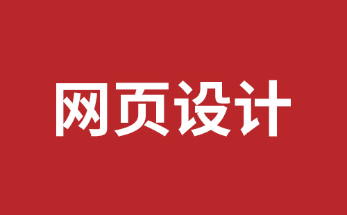 太仓市网站建设,太仓市外贸网站制作,太仓市外贸网站建设,太仓市网络公司,盐田网页开发哪家公司好