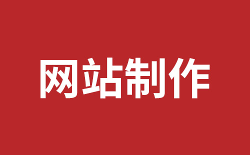 太仓市网站建设,太仓市外贸网站制作,太仓市外贸网站建设,太仓市网络公司,坪山网站制作哪家好