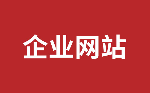 太仓市网站建设,太仓市外贸网站制作,太仓市外贸网站建设,太仓市网络公司,福永网站开发哪里好