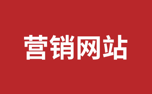 太仓市网站建设,太仓市外贸网站制作,太仓市外贸网站建设,太仓市网络公司,福田网站外包多少钱