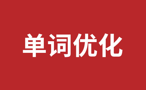 太仓市网站建设,太仓市外贸网站制作,太仓市外贸网站建设,太仓市网络公司,布吉手机网站开发哪里好