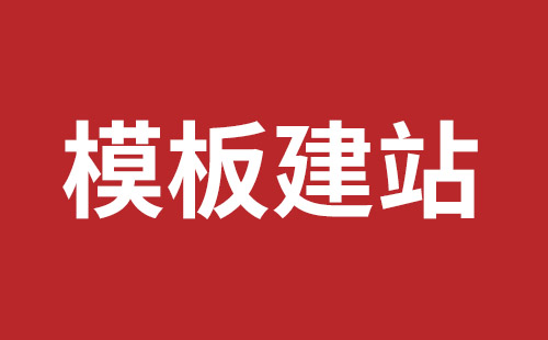 太仓市网站建设,太仓市外贸网站制作,太仓市外贸网站建设,太仓市网络公司,松岗营销型网站建设哪个公司好