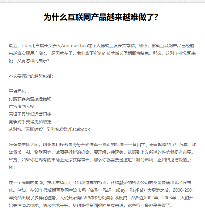 太仓市网站建设,太仓市外贸网站制作,太仓市外贸网站建设,太仓市网络公司,EYOU 文章列表如何调用文章主体