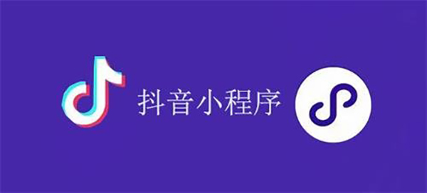 太仓市网站建设,太仓市外贸网站制作,太仓市外贸网站建设,太仓市网络公司,抖音小程序审核通过技巧