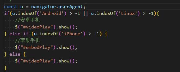 太仓市网站建设,太仓市外贸网站制作,太仓市外贸网站建设,太仓市网络公司,用JS来判断安卓或者苹果手机，来解决video标签的embed进度条问题